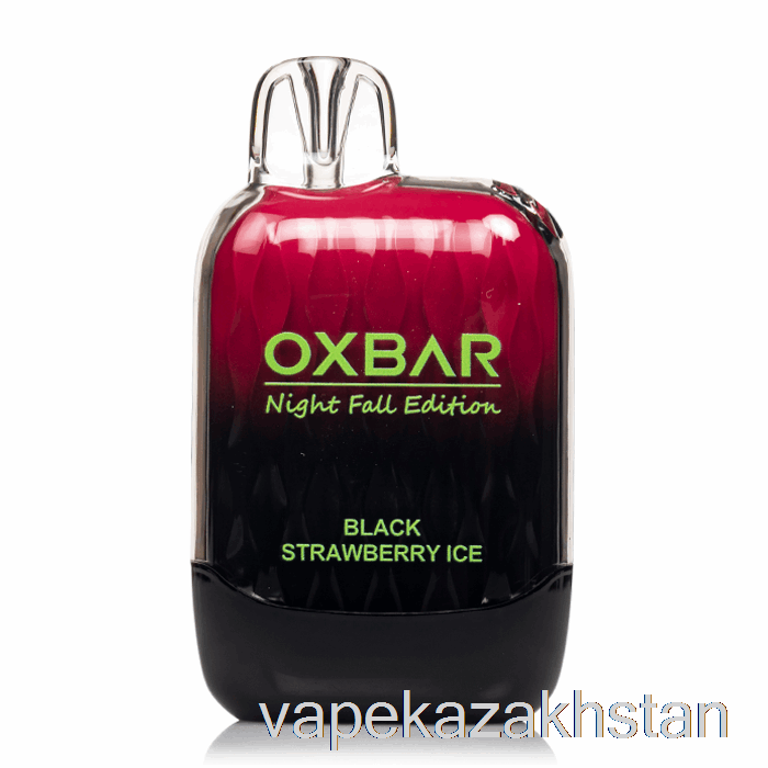Vape Smoke OXBAR G8000 Disposable Black Strawberry Ice